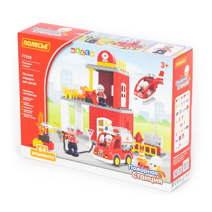 Конструктор "Макси" - "Пожарная станция" (64 элемента) 