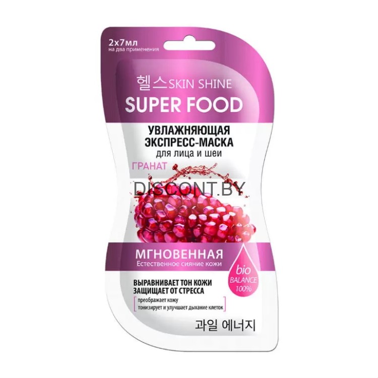 Food for Skin гранат