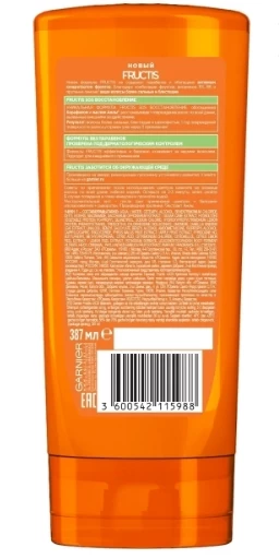 Бальзам-ополаскиватель Garnier Fructis SOS Восстановление Укрепляющий, 200мл