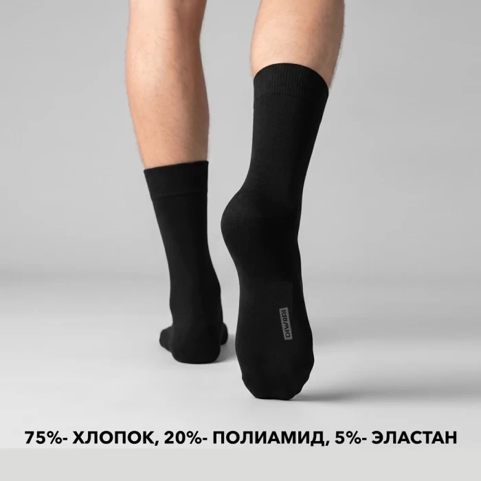 Набор мужских носков Diwari 3 пары черные