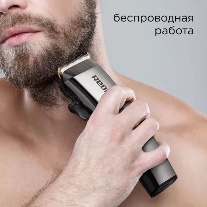 Машинка для стрижки волос Redmond RHC-6204