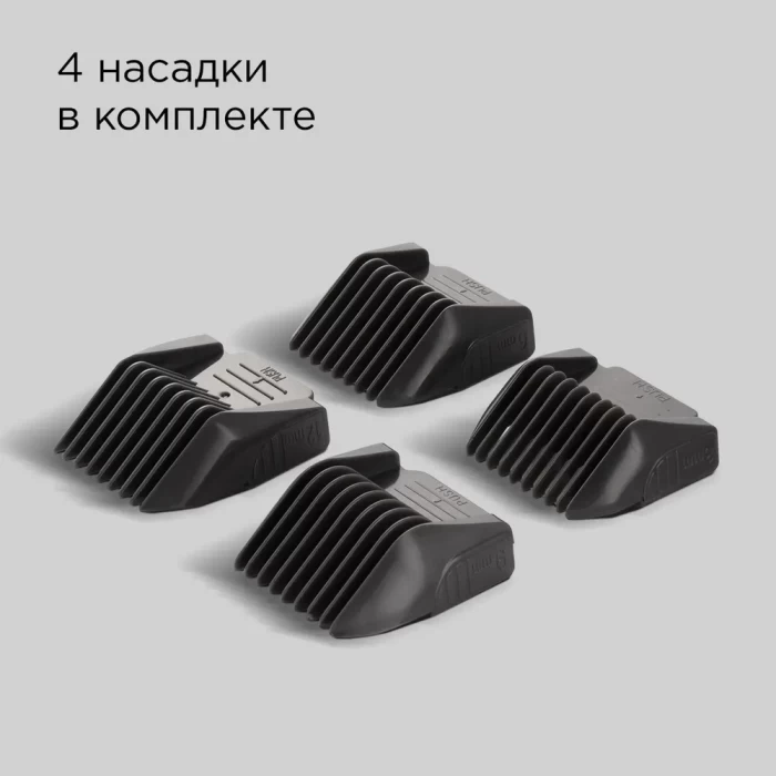 Машинка для стрижки волос Redmond RHC-6204