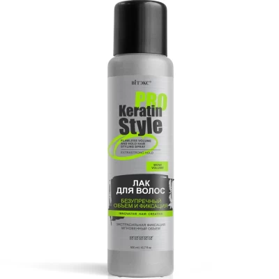 Лак для волос Витэкс Keratin Pro Style Безупречный объем и фиксация