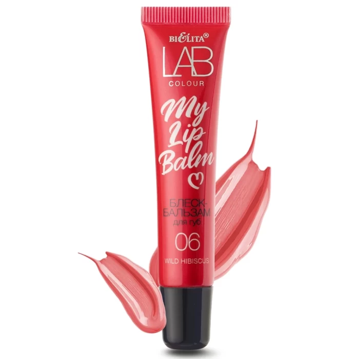 Блеск-бальзам для губ Белита My Lipbalm 15мл