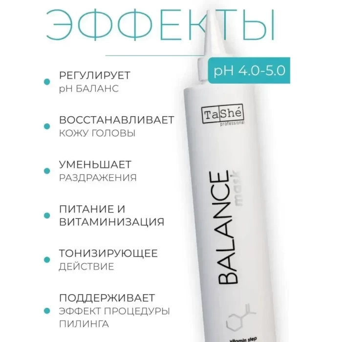 Маска-баланс для волос Tashe Professional витаминная 300мл