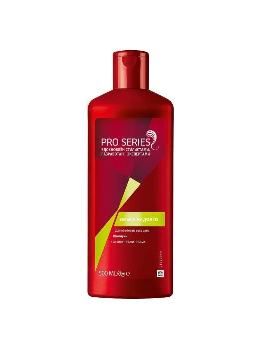 Шампунь PRO SERIES Объем надолго, 500мл 