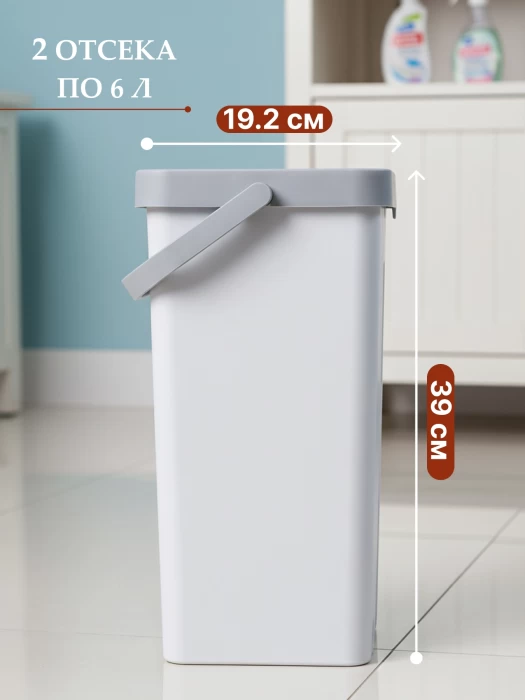 Набор для уборки швабра и ведро