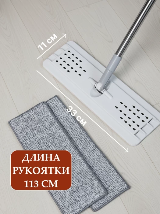 Набор для уборки швабра и ведро