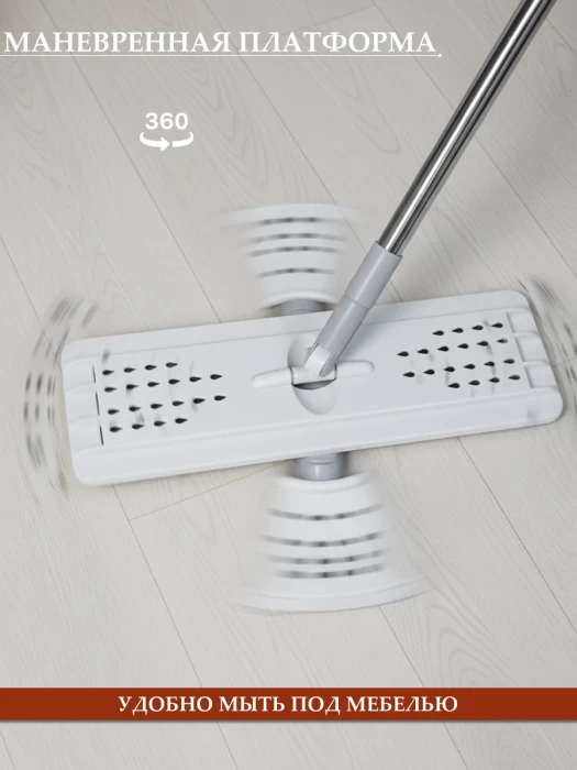 Набор для уборки швабра и ведро