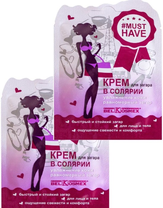Крем для загара в солярии увлажнение кожи равномерный загар Musthave 10г 