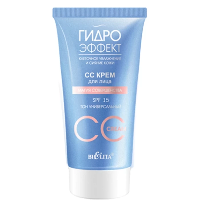 СС Крем для лица Белита Гидроэффект Магия совершенства SPF15 30мл