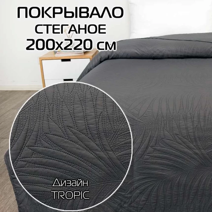 Покрывало Matex Decorative Cover Tropic