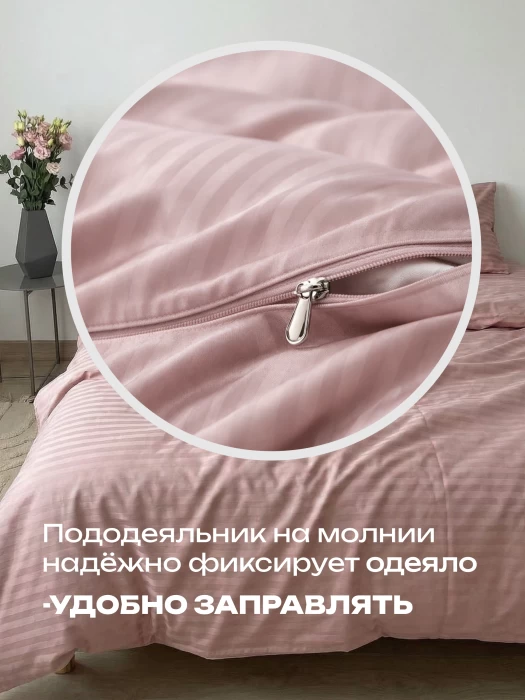 Комплект постельного белья YOTSUBA Полоса Евро Бежевый