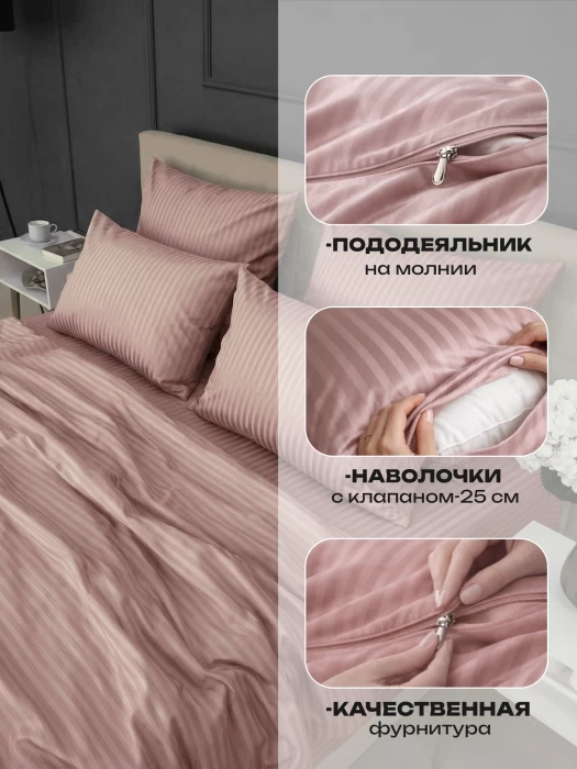 Комплект постельного белья YOTSUBA Полоса Евро Бежевый