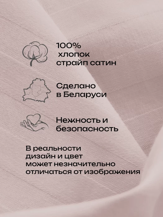 Комплект постельного белья YOTSUBA Полоса Евро Бежевый