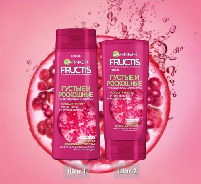 Шампунь FRUCTIS для волос "Густые и роскошные", 400 мл