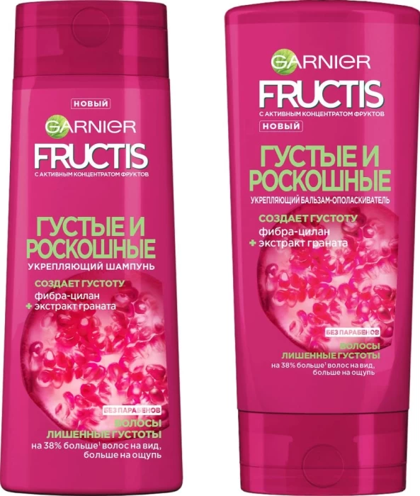 Шампунь FRUCTIS для волос "Густые и роскошные", 400 мл