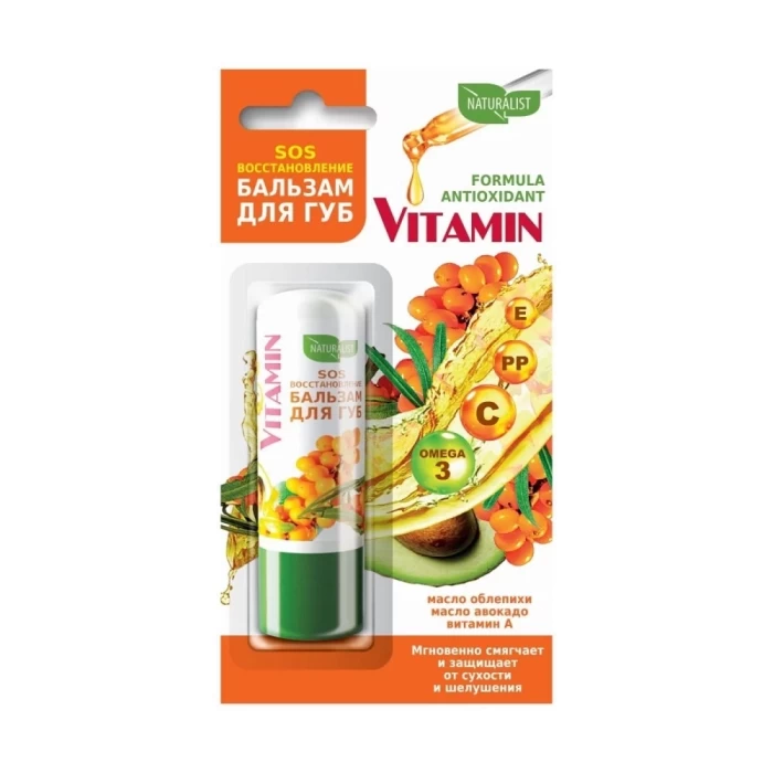 Бальзам для губ Стимул-колор Косметик Naturalist Vitamin