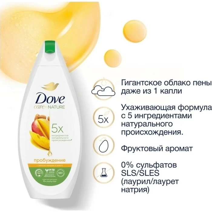 Крем-гель для душа Dove Манго и миндаль Делайла 250мл