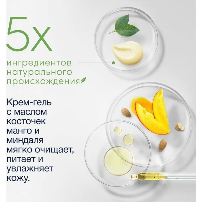 Крем-гель для душа Dove Манго и миндаль Делайла 250мл