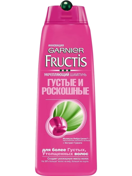 Шампунь FRUCTIS для волос "Густые и роскошные", 250мл