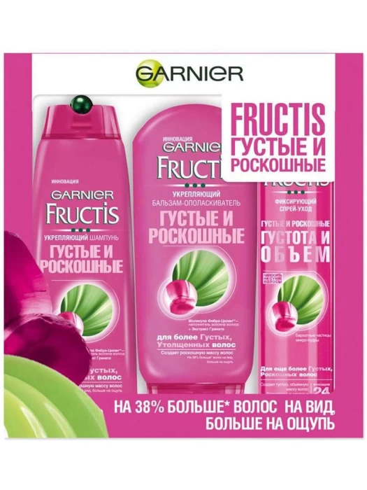 Шампунь FRUCTIS для волос "Густые и роскошные", 250мл