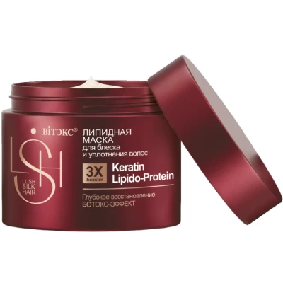 Маска для волос Витэкс Lush Silk Hair Глубокое восстановление 300мл