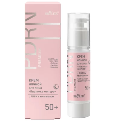 Крем ночной для лица Белита PDRN Premium 50+ 48мл