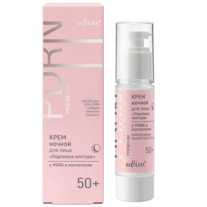 Крем ночной для лица Белита PDRN Premium 50+ 48мл
