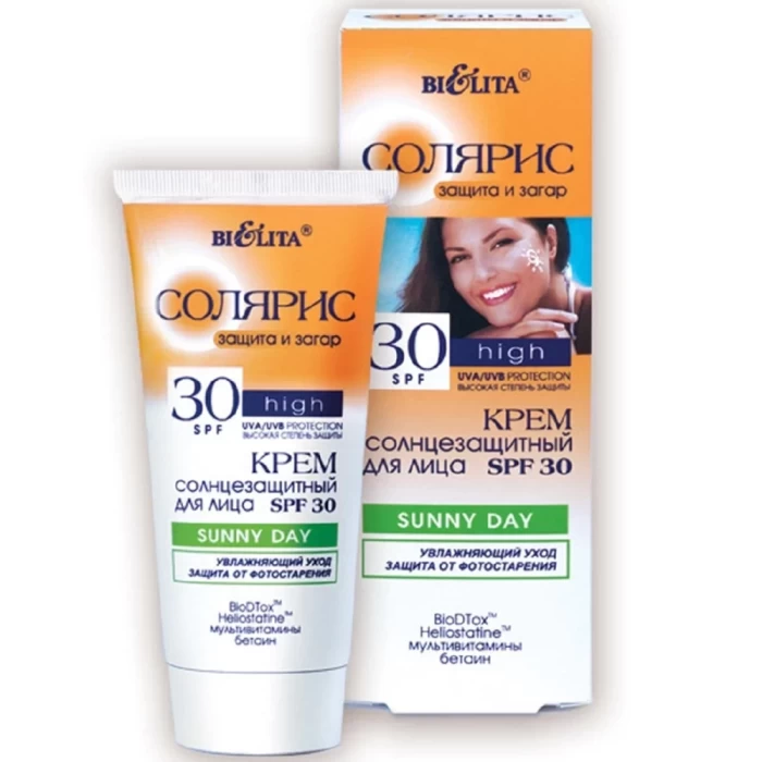 Крем солнцезащитный для лица Белита Солярис SPF30 50мл