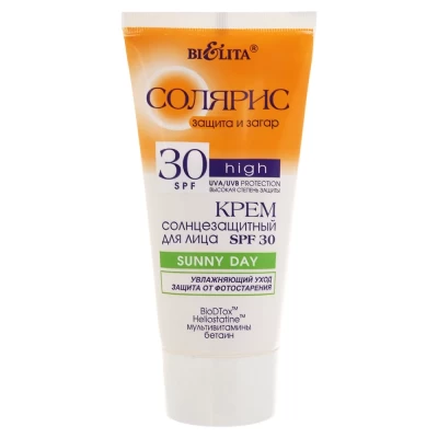Крем солнцезащитный для лица Белита Солярис SPF30 50мл