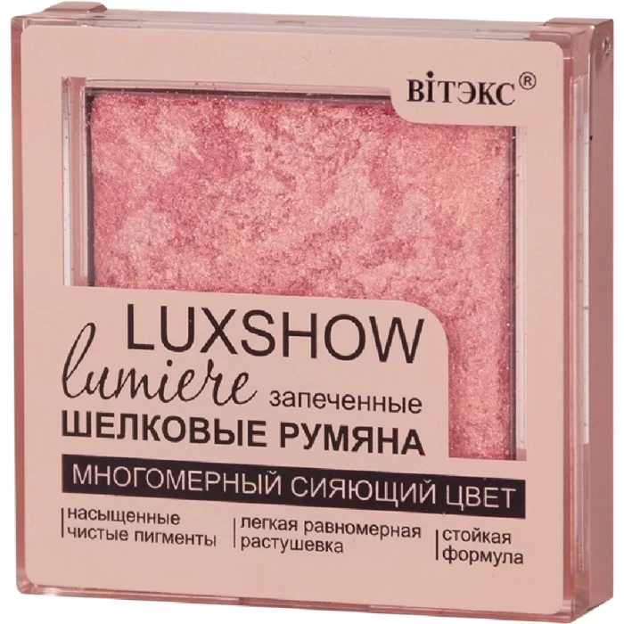 Матовые запеченные шелковые румяна Витэкс Luxshow Matte 4,5г