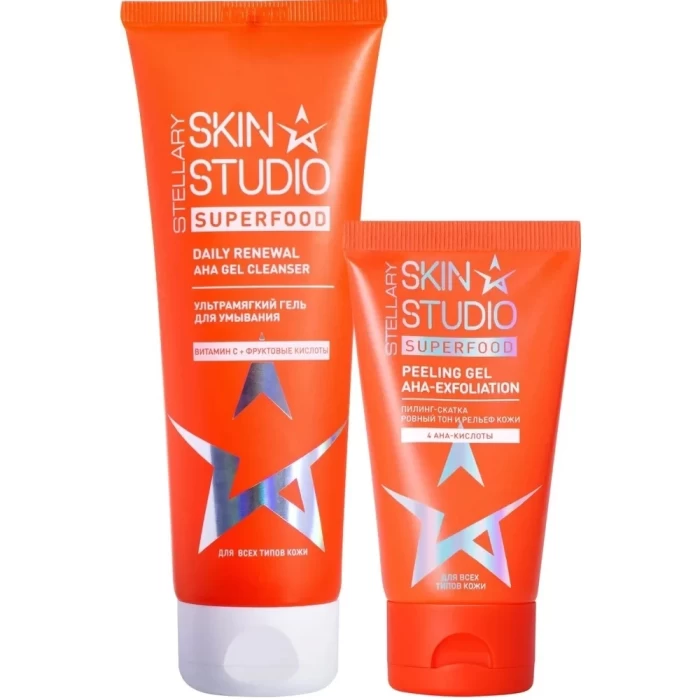 Подарочный набор Stellary Skin Studio Комплексное Очищение