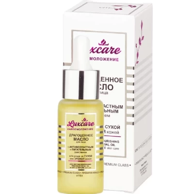 Драгоценное масло для лица Витэкс LuxCare