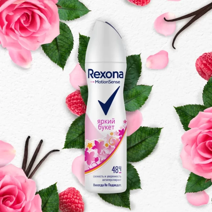Антиперспирант Rexona Яркий букет                    