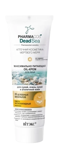 Крем-Oil для лица Витэкс 75мл