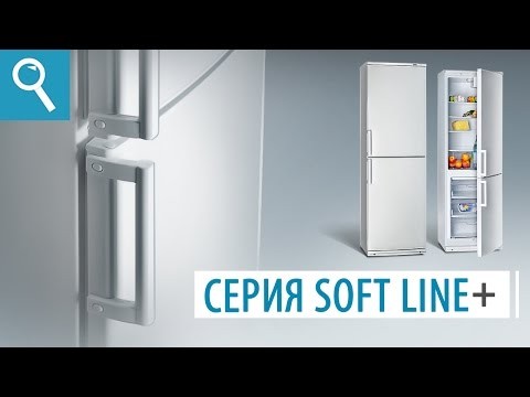 Холодильник Atlant ХМ 4025-000