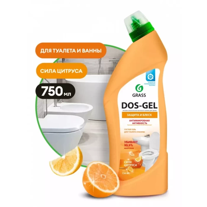 Чистящее средство Grass Dos Gel сила цитрусов 750мл