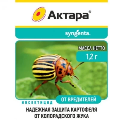 Инсектицид Syngenta Актара ВДГ 1,2г