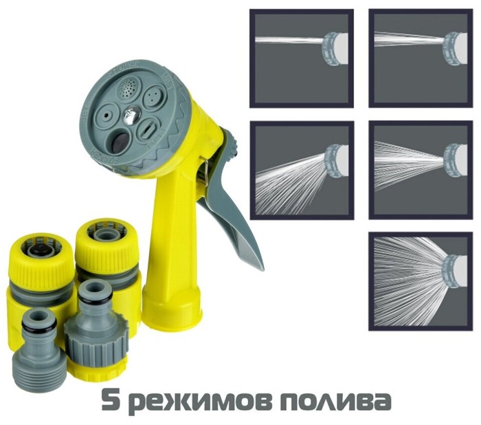 Набор для полива INBLOOM (пистолет 5 реж., 2 коннектора d1/2, переходник 1/2"-3/4")