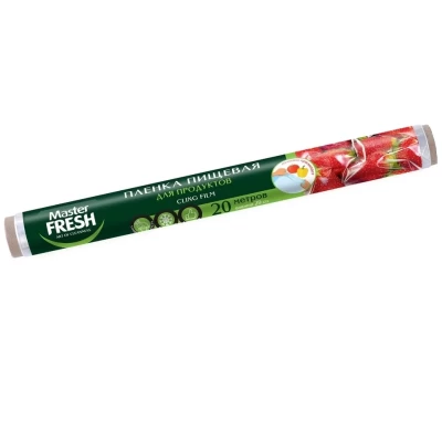 Пленка пищевая Master FRESH 20м