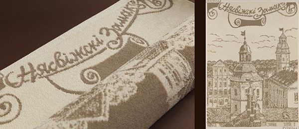 Полотенце махровое Privilea 50х70 см.