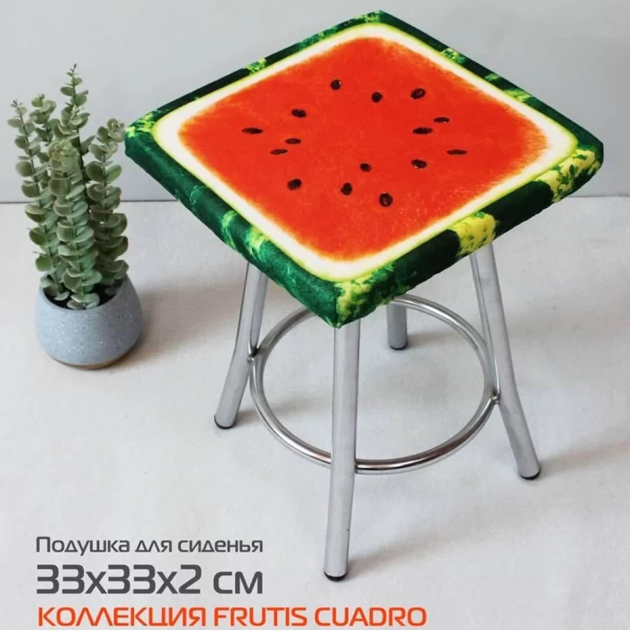 Подушка для сиденья Matex Frutis Cuadro Арбуз 33х33