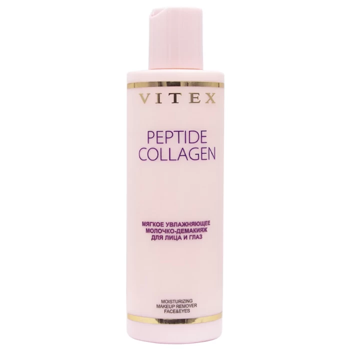 Молочко-демакияж для лица и глаз Витэкс Peptide Collagen 200мл