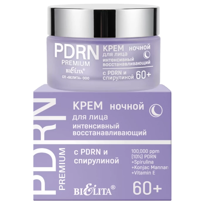 Крем ночной для лица Белита PDRN Premium 60+ 50мл