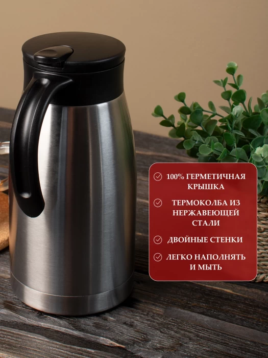 Кофейник AE9754+Z18279-013D 1л