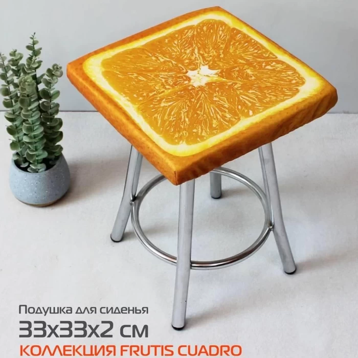 Подушка для сиденья Matex Frutis Cuadro Апельсин 33х33