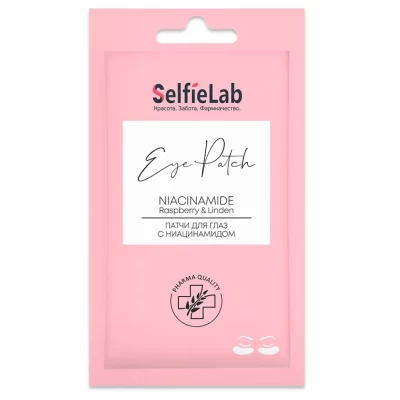 Патчи для глаз Selfielab с ниацинамидом 8г