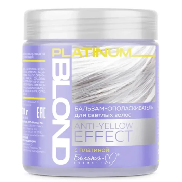 Бальзам-ополаскиватель Белита Platinum blond 500мл