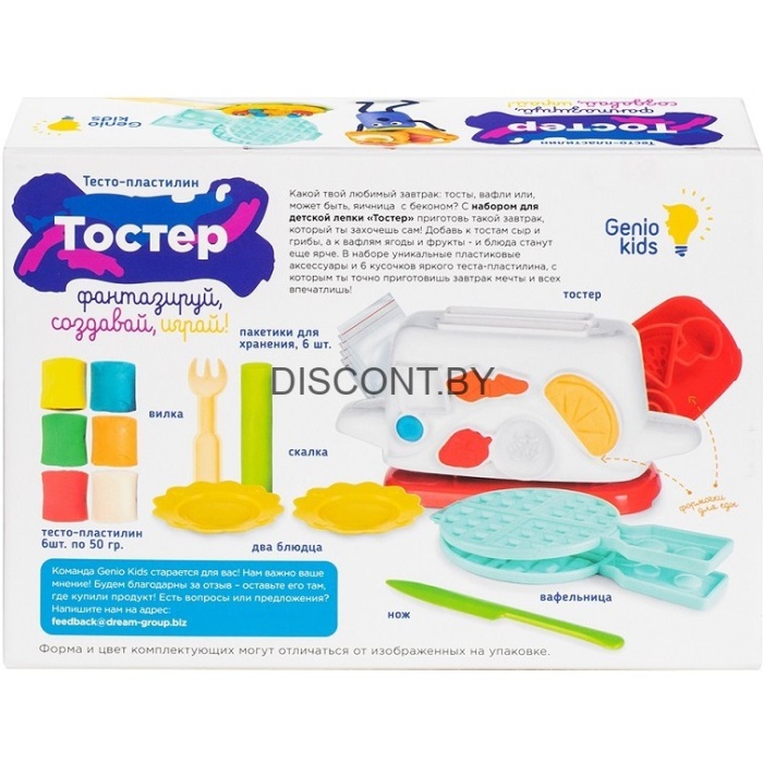 Набор для детской лепки Тостер арт.TA2031
